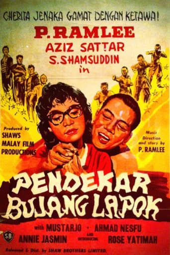 Poster of Pendekar Bujang Lapok