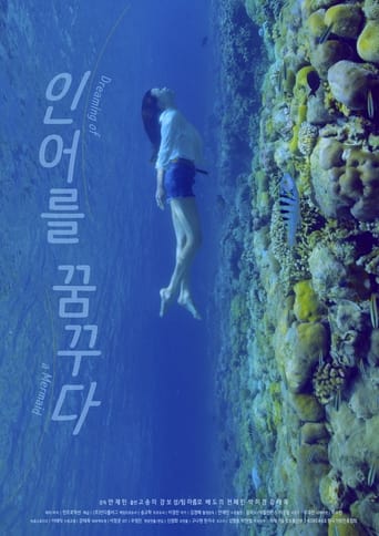 Poster of Dream of a mermaid