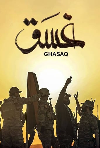 Poster of Ghasaq (Twilight)