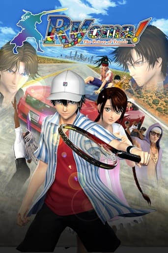 Poster of Ryoma! The Prince of Tennis