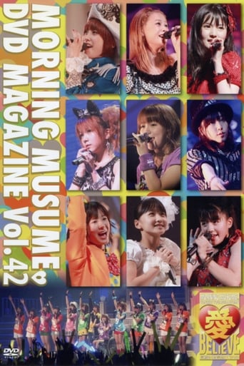 Poster of Morning Musume. DVD Magazine Vol.42