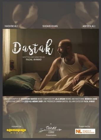 Poster of Dastak