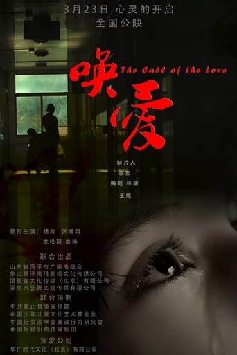 Poster of The Call of Love