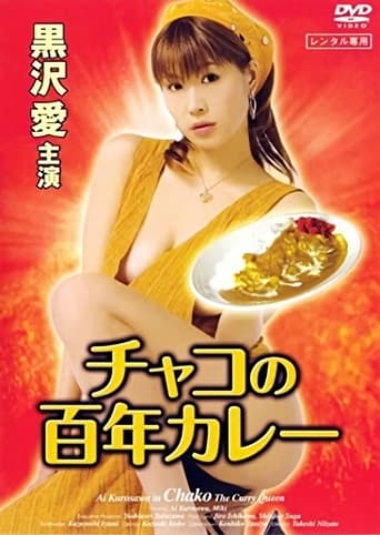 Poster of Curry Girl