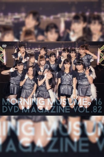 Poster of Morning Musume.'16 DVD Magazine Vol.82