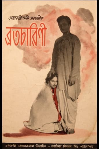 Poster of Bratacharini