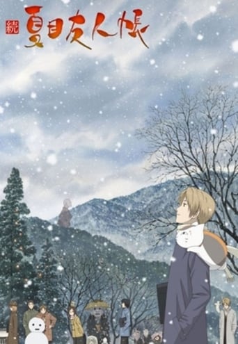 Portrait for Natsume's Book of Friends - Season 2