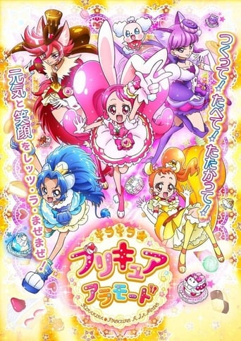 Portrait for KiraKira☆PreCure a la Mode - Season 1