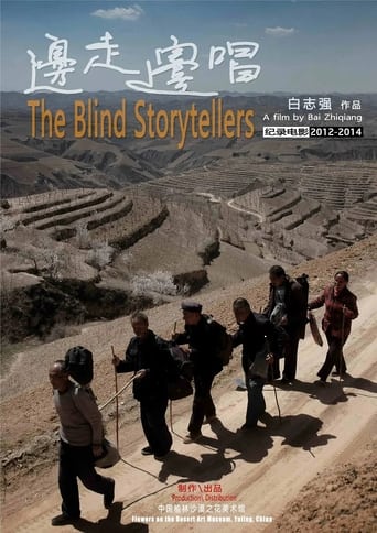 Poster of The Blind Storytellers