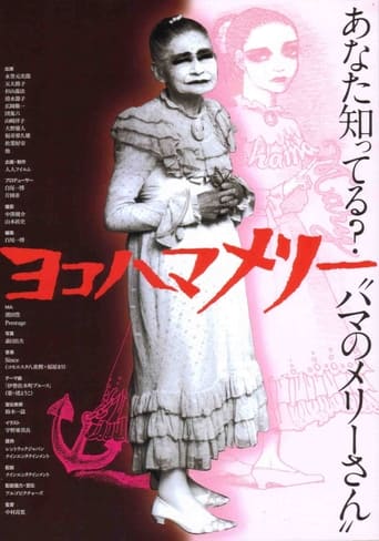 Poster of Yokohama Mary