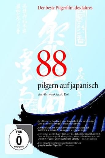 Poster of 88 - pilgern auf japanisch