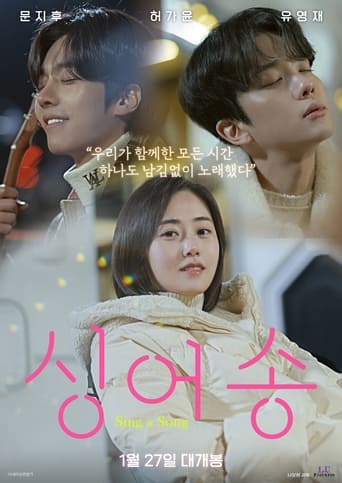 Poster of Sing A Song