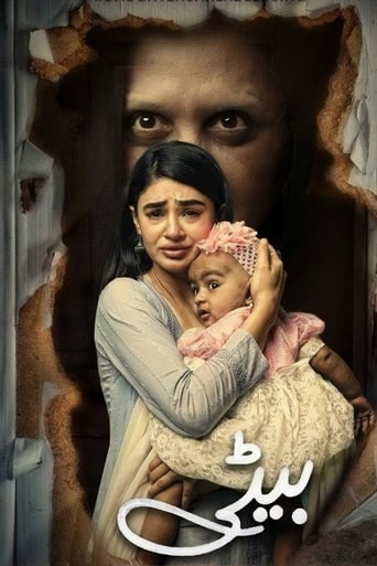 Poster of Beti