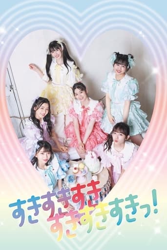 Poster of ときめき♡夏の晴れ舞台 2020-2021～はじまりのときめきパレード～ part3