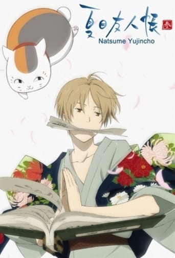 Portrait for Natsume's Book of Friends - Season 3