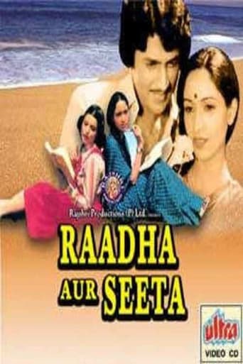 Poster of Raadha Aur Seeta