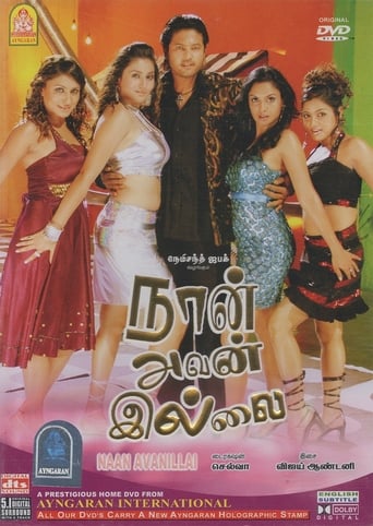 Poster of Naan Avan Illai