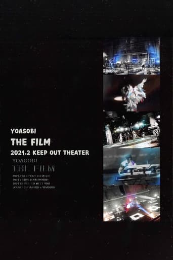 Poster of THE FILM「KEEP OUT THEATER」