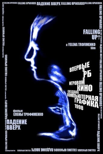 Poster of Falling Upwards