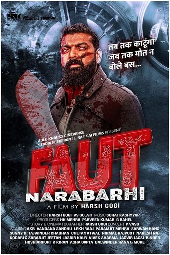 Poster of FAUT-Narabarhi