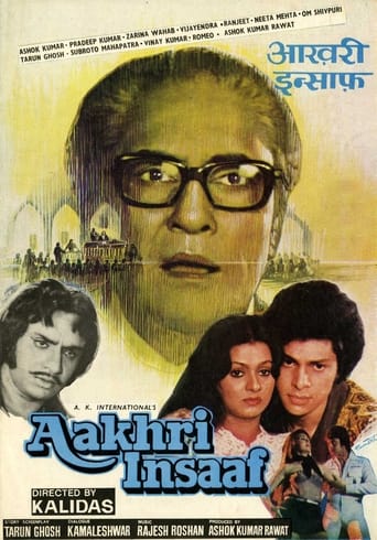 Poster of Aakhri Insaaf