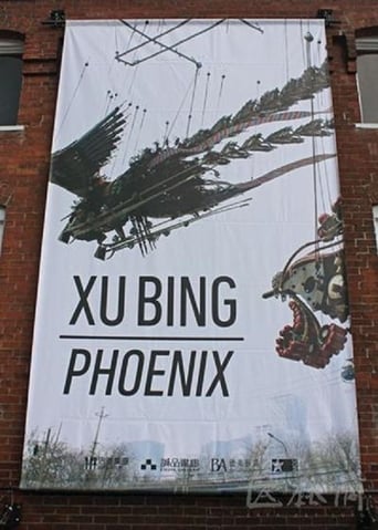 Poster of Xu Bing: Phoenix