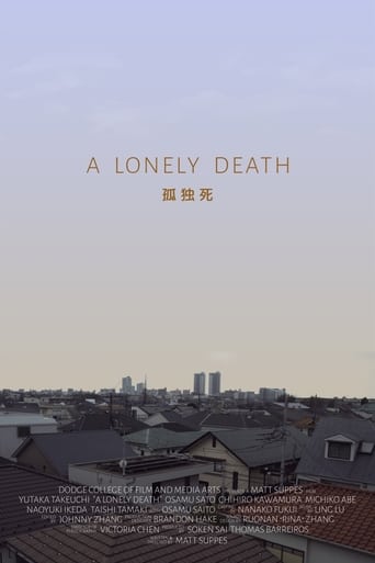 Poster of A Lonely Death