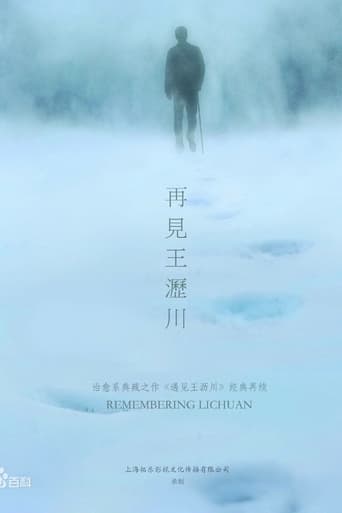 Poster of Remembering Lichuan