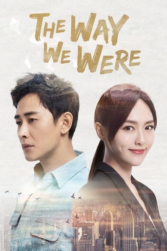 Poster of The Way We Were