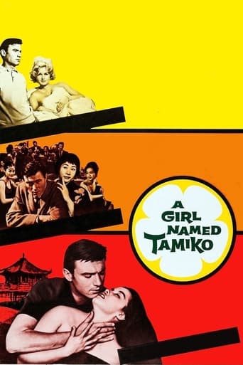 Poster of A Girl Named Tamiko