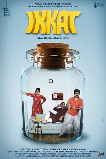 Poster of Ikkat