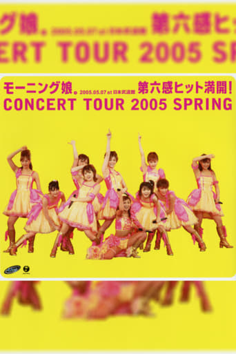 Poster of Morning Musume. 2005 Spring ~Dai 6 Kan Hit Mankai!~