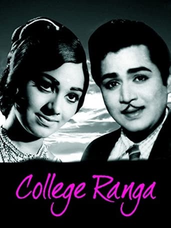 Poster of College Ranga