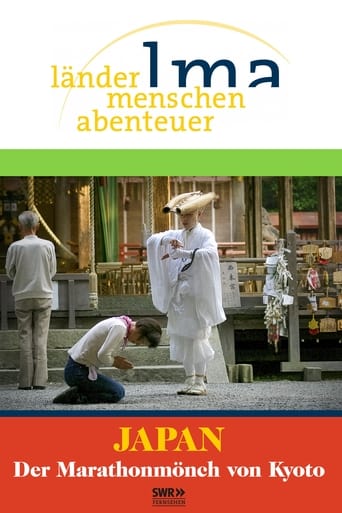 Poster of Der Marathonmönch von Kyoto