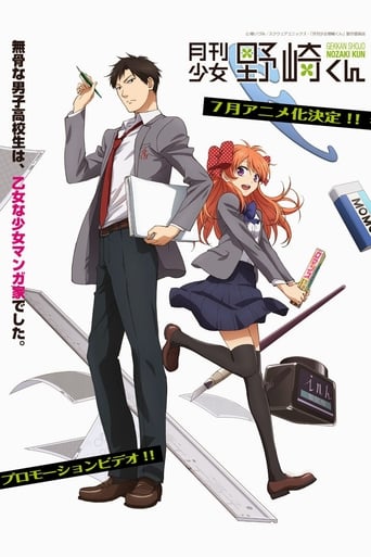 Portrait for Monthly Girls' Nozaki-kun - Season 1