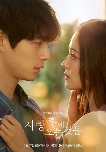 Poster of What Comes After Love