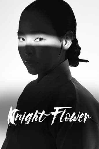 Poster of Knight Flower