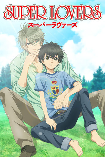 Portrait for SUPER LOVERS - Season 1