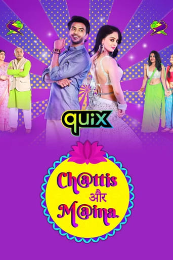 Poster of Chattis Aur Maina