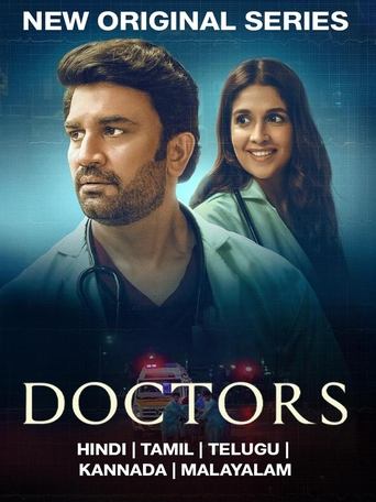 Portrait for Doctors - Season 1