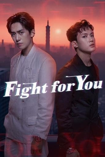 Poster of Fight for You