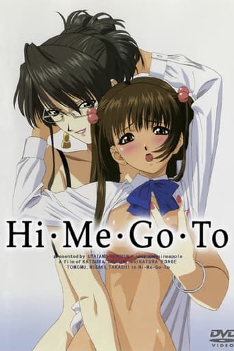 Poster of Hi·Me·Go·To