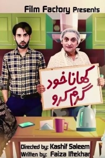 Poster of Apna Khana Khud Garam Karlo