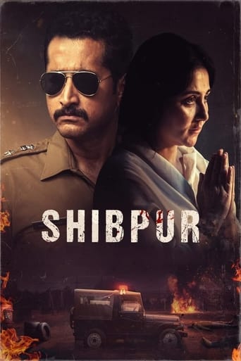 Poster of Shibpur