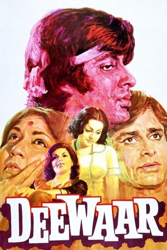 Poster of Deewaar