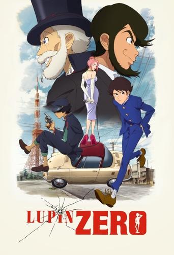 Poster of LUPIN ZERO