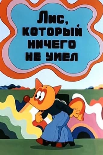 Poster of The Fox's Book