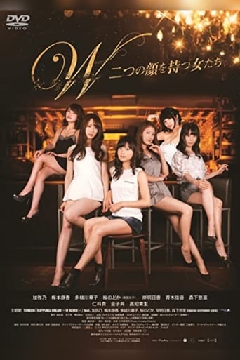 Poster of W - Women with Two Faces