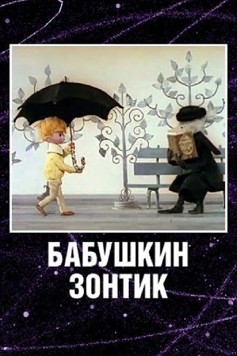 Poster of Grandma's Umbrella