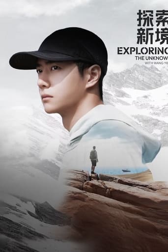 Portrait for Exploring the Unknown with Wang Yibo - Season 1